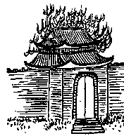 推背图第二十八象 辛卯 坎下震上 解 明成祖朱棣篡位的预言