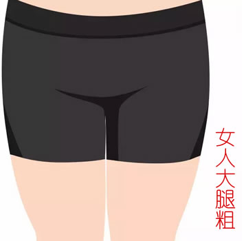 这种身材的女人往往是福气来临的特征！