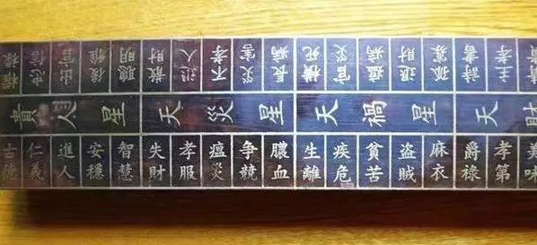 如何运用奇门遁甲趋吉避凶？