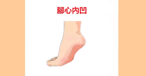 “穷人脚”“富贵足”,步步不一样,你的脚什么样就是什么命!