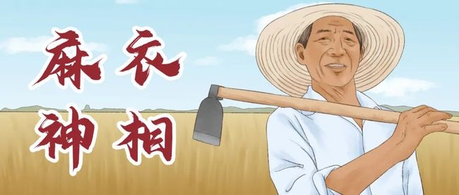 这3个特征全占,一生奔波晚年苦!老易带你读《麻衣神相·神异赋》