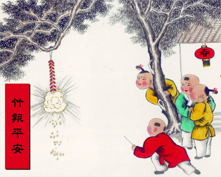 工薪阶层适用的开运吉祥物