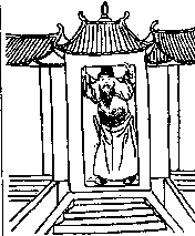 推背图第二十三象 丙戌 兑下乾上 履 贾似道误国灭宋的预言