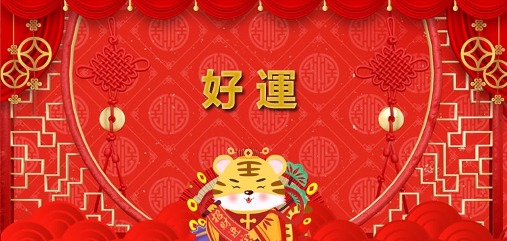 未来30天 好运大翻身的紫微主星