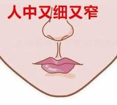 婚后出轨率极高的女子面相，桃花太旺！