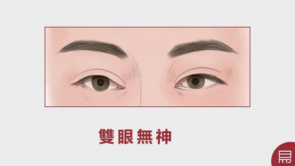 这些部位长得好,财源不断富到老!老易带你读《麻衣神相·神异赋》