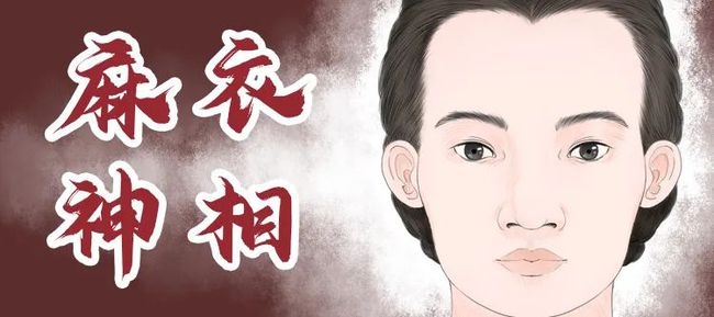 富贵不缺钱的人长什么样?老易带你读《麻衣神相·神异赋》