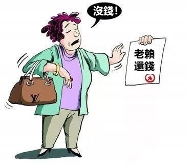 清雅居士:这五种面相的人借了钱基本不还