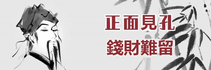 鼻是财库!你命中有多少财富?老易带你读《麻衣神相·神异赋》