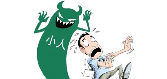 好事多磨？紫微14主星需要慎防哪种小人？