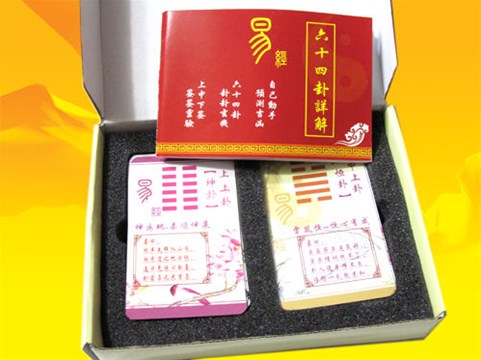 人们为何会将《易经》与《周易》混为一谈？