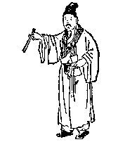 推背图第五十九象 壬戌 良下兑上 咸 人类进化到大脑联网时代的预言