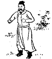 推背图第四十六象 己酉 坎下異上 涣 野心科学家征服世界失败的预言