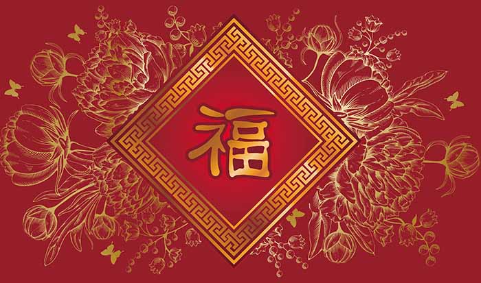 告别乌烟瘴气！这些紫微命格2022年走福运