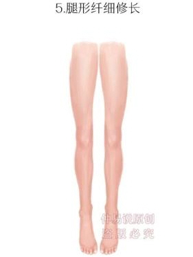 七种腿形,看你是不是天生好命之人