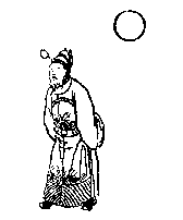 推背图第五十二象 乙卯 乾下坤上 泰 危机后时代人类升平之治的预言