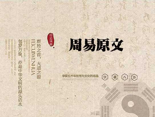 卦六十二——小过