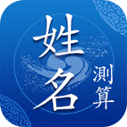 起名服务