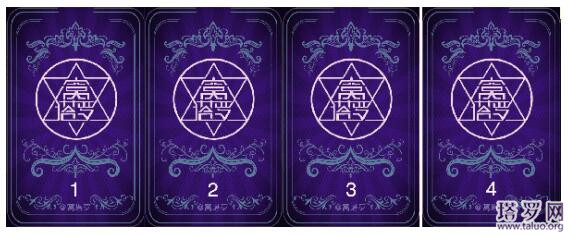 塔罗牌占卜:你们的姻缘是一辈子吗?最后你们是相守还是分离了?