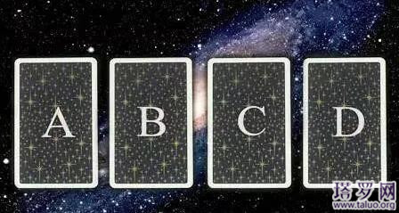 塔罗牌占卜:你最近的工作运势如何?最近工作运势