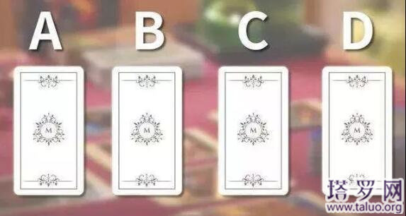 塔罗牌占卜:分手后,你们缘分还在吗?