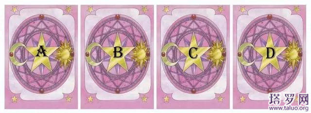 塔罗牌占卜最近你适合换工作吗?