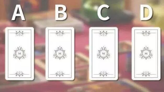 塔罗占卜 | 你什么时候才能结婚？