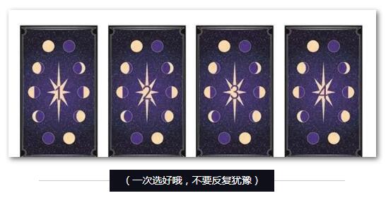 塔罗牌占卜爱情测试你新的恋情什么时候会到来?