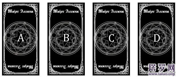 塔罗牌占卜你有没有不自知的优点?