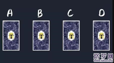 塔罗牌占卜:最近会遇到什么好事呢?