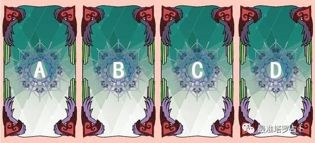 塔罗占卜：爱情2020，他目前的想法，心里还爱着我吗？