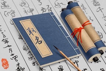 2023年设计公司取名 高端大气的设计公司名字